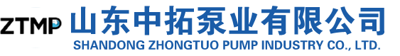 渣漿(jiāng)泵廠家(jia)-砂礫泵(bèng)-潛水泵(beng)-脫硫泵(bèng)-立式液(yè)下渣漿(jiang)泵-中拓(tuo)泵業